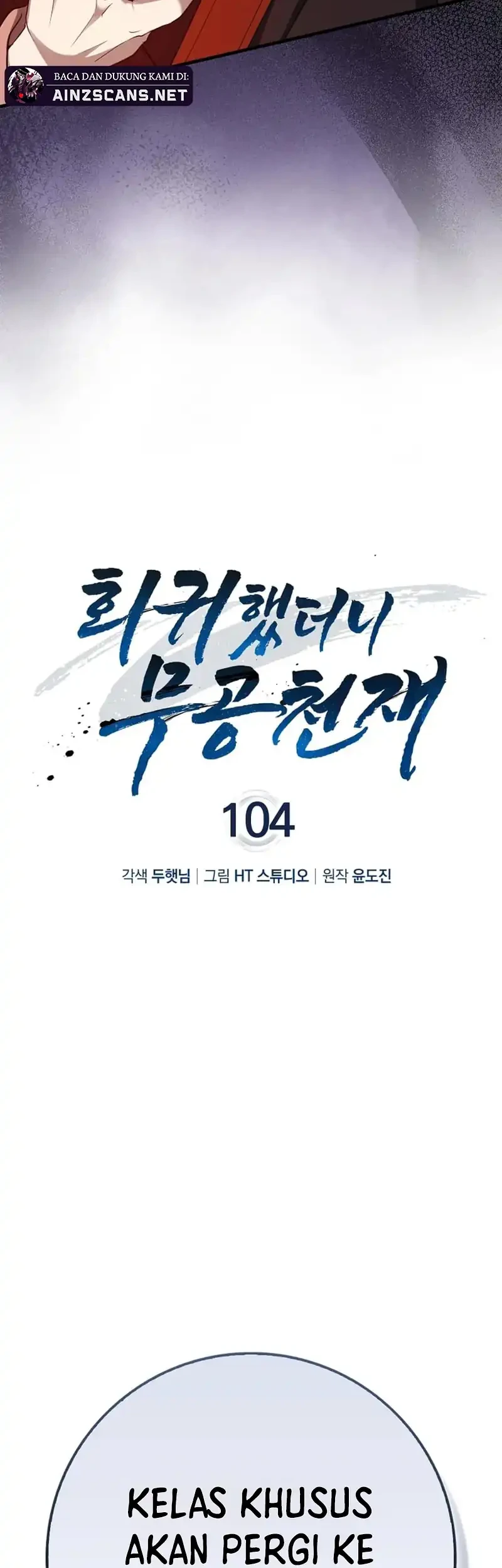 Return Of The Martial Arts Genius Chapter 104 Gambar 11