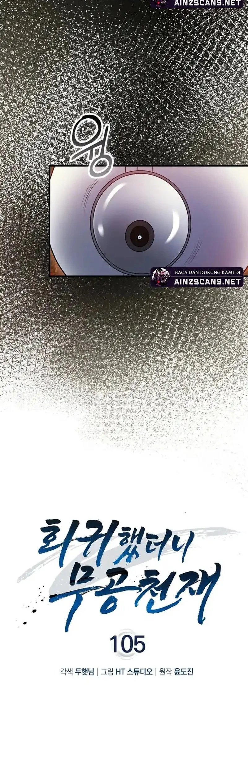 Return Of The Martial Arts Genius Chapter 105 Gambar 29