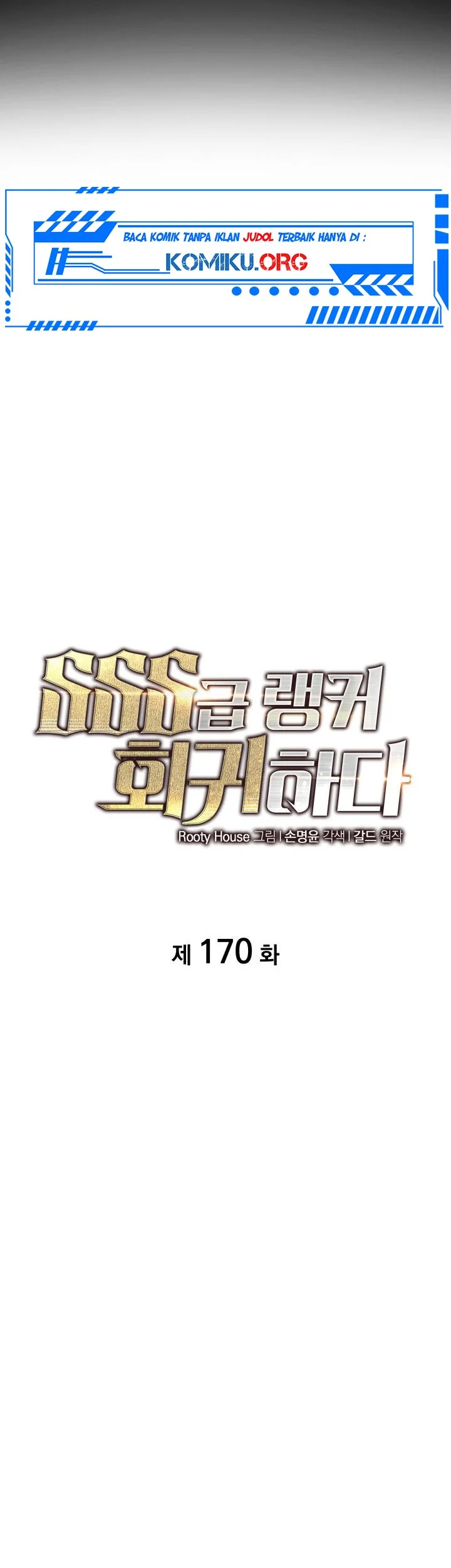 Return of the SSS-Class Ranker Chapter 170 Gambar 4