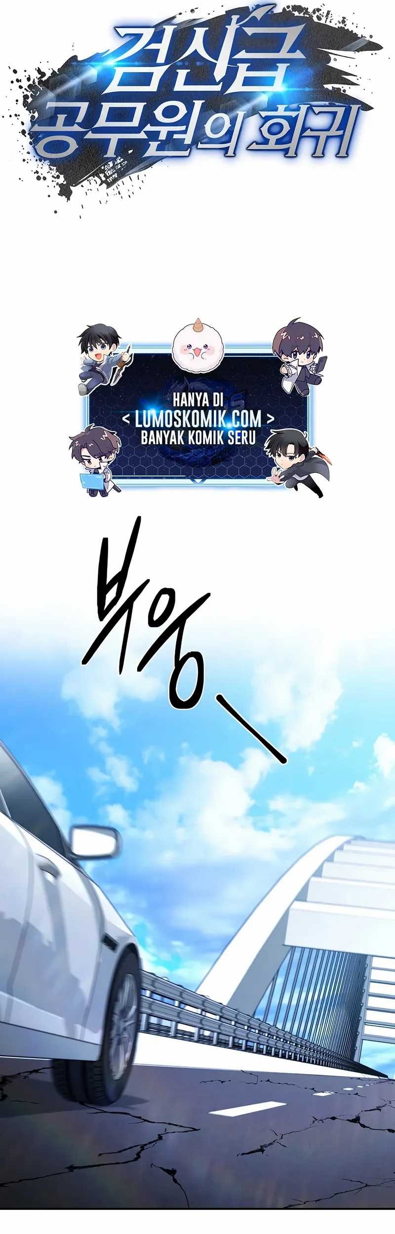 Return of the Sword God-Rank Civil Servant Chapter 45 Gambar 11