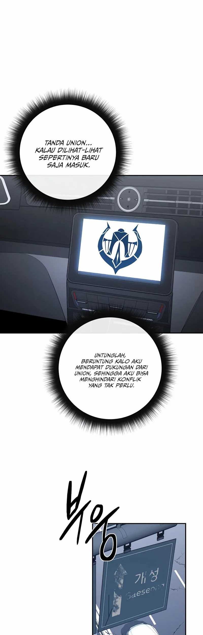 Return of the Sword God-Rank Civil Servant Chapter 45 Gambar 12