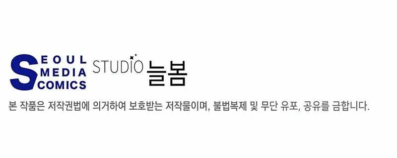 Return of the Sword God-Rank Civil Servant Chapter 46 Gambar 79