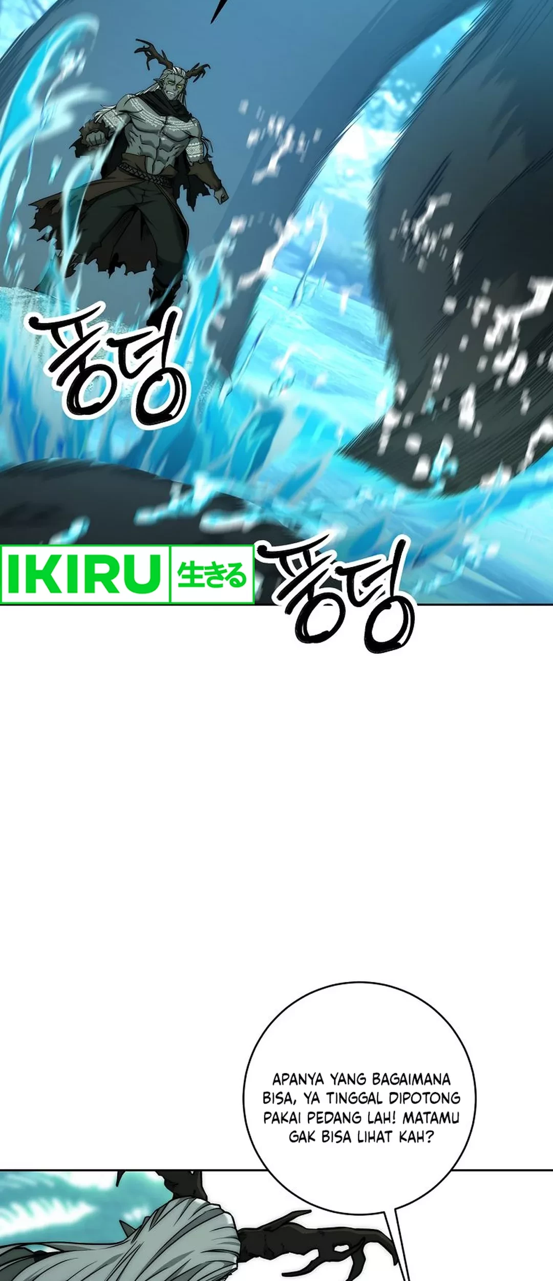 Return of the Sword God-Rank Civil Servant Chapter 47 Gambar 11