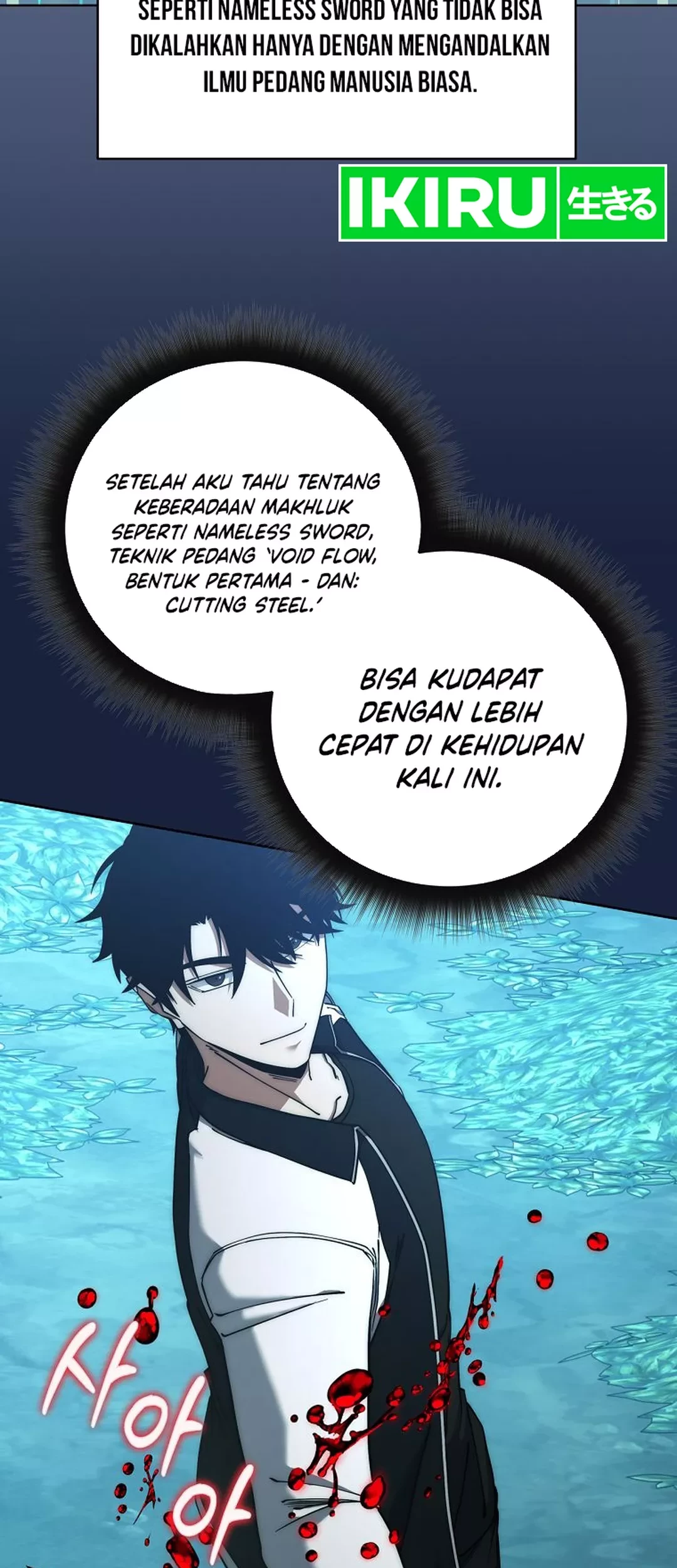 Return of the Sword God-Rank Civil Servant Chapter 47 Gambar 5