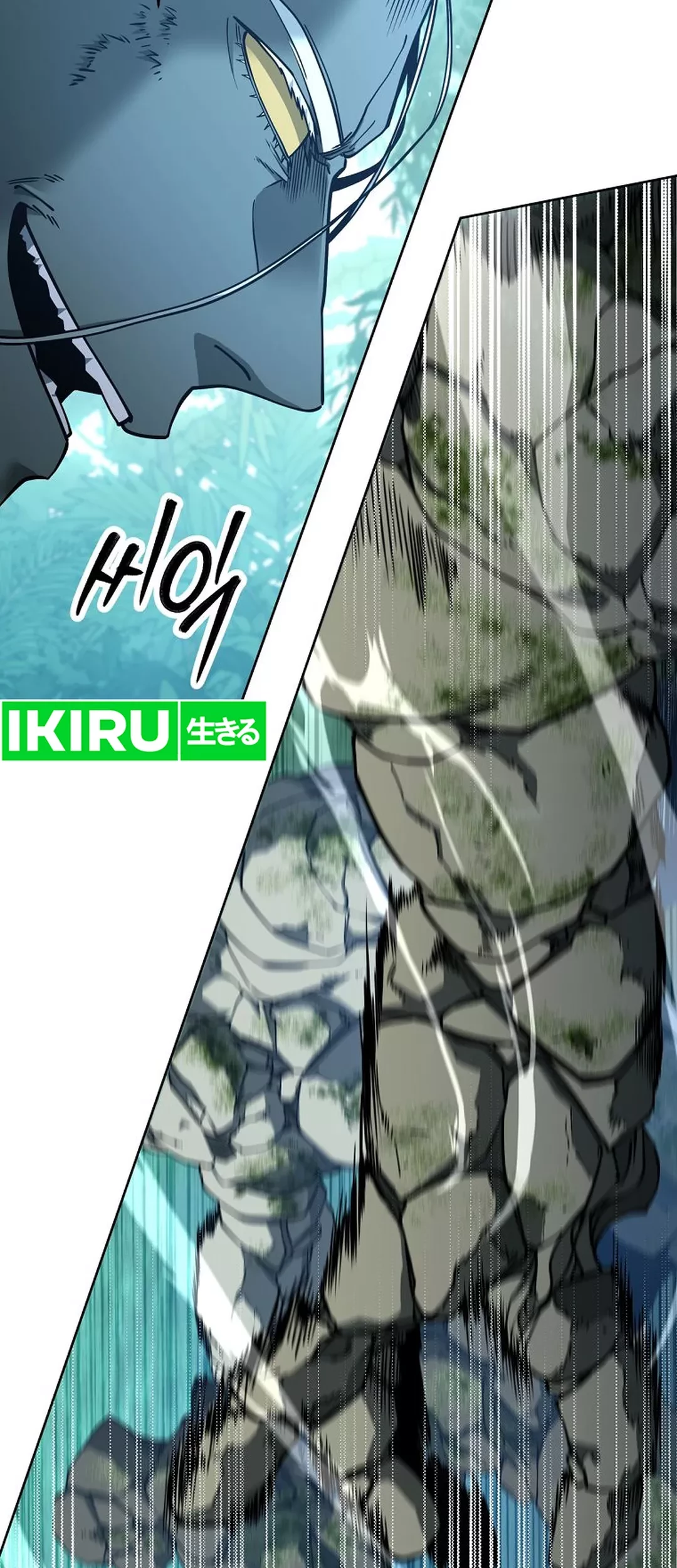 Return of the Sword God-Rank Civil Servant Chapter 47 Gambar 18