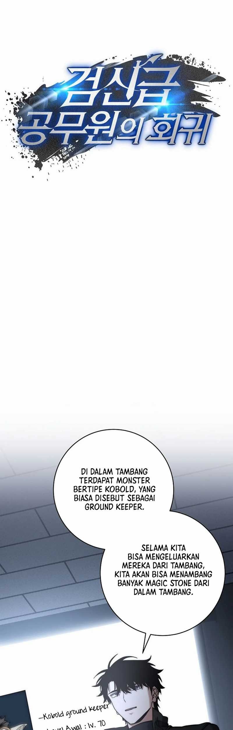 Return of the Sword God-Rank Civil Servant Chapter 48 Gambar 8