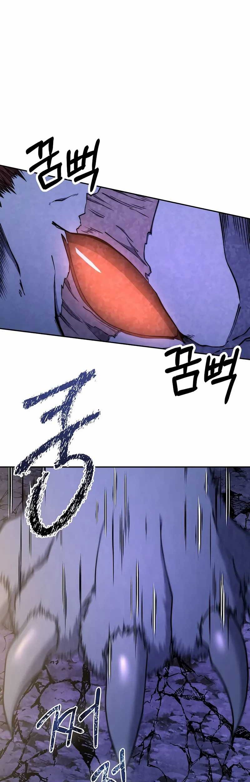 Return of the Sword God-Rank Civil Servant Chapter 49 Gambar 39