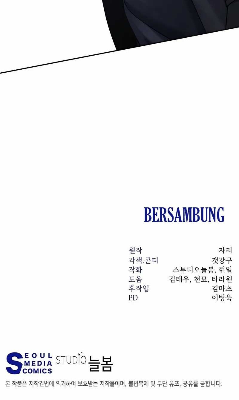 Return of the Sword God-Rank Civil Servant Chapter 49 Gambar 68