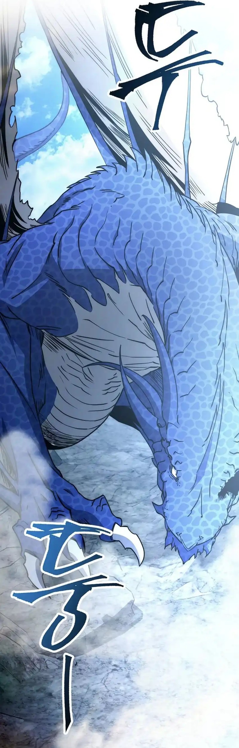 Return of the Sword God-Rank Civil Servant Chapter 54 Gambar 31