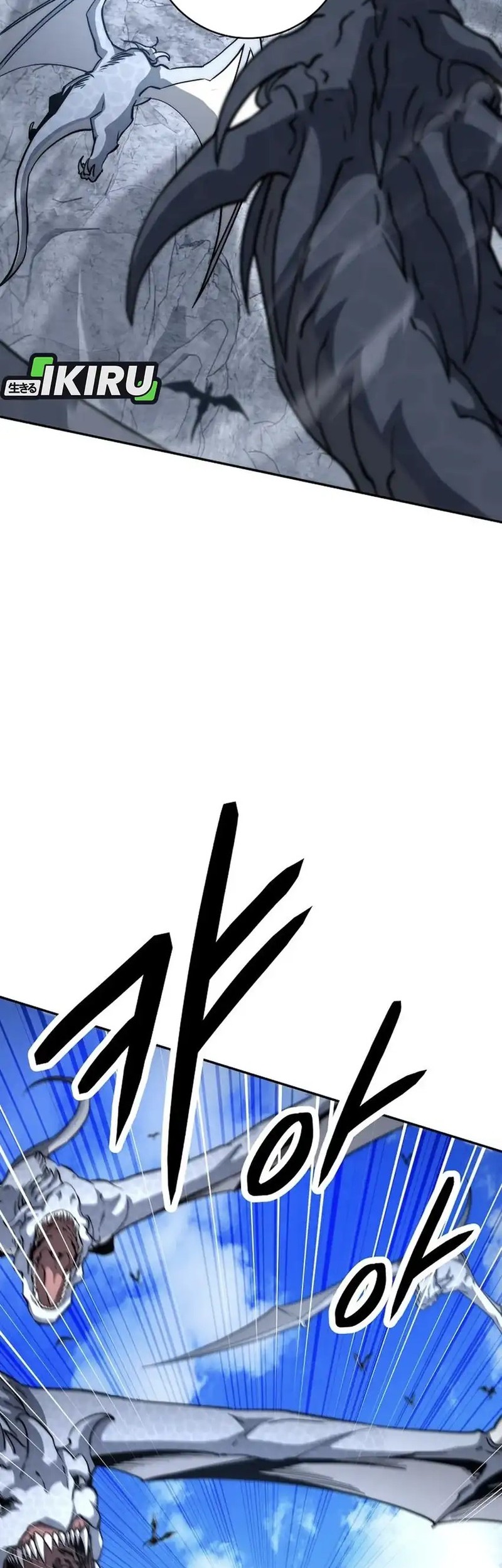 Return of the Sword God-Rank Civil Servant Chapter 54 Gambar 43