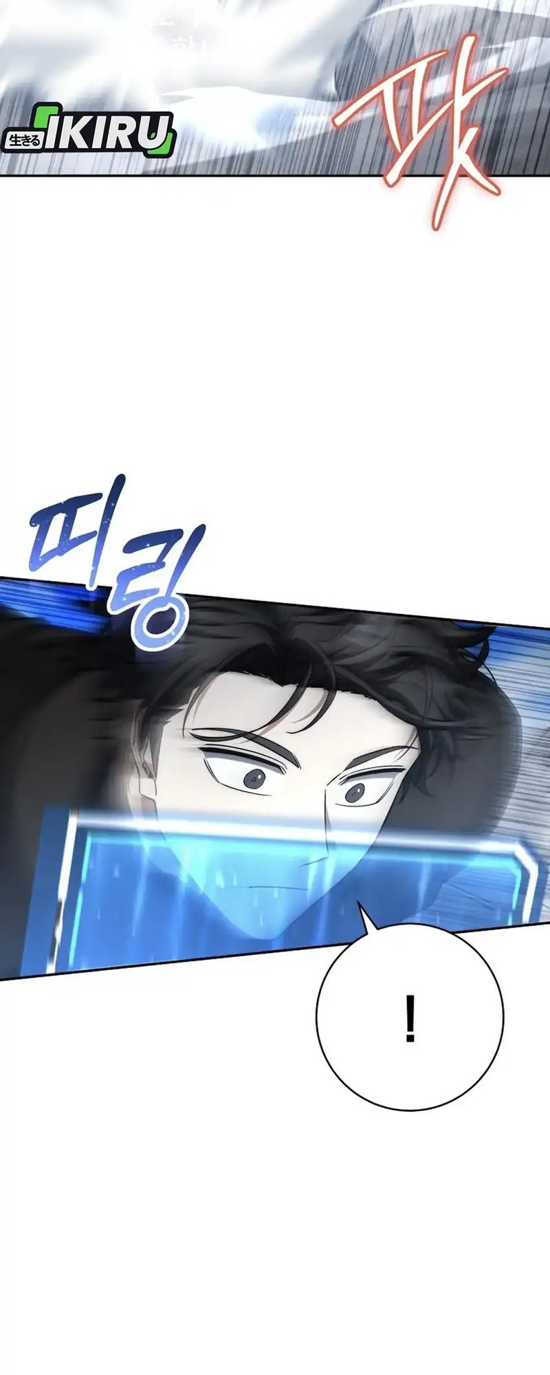 Return of the Sword God-Rank Civil Servant Chapter 54 Gambar 47