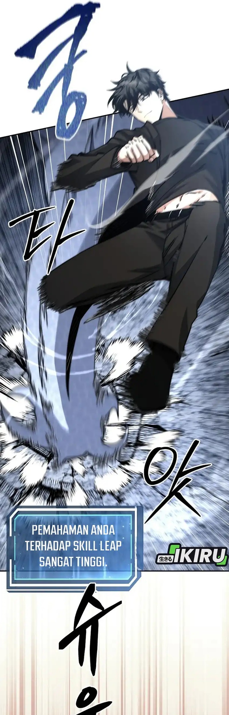 Return of the Sword God-Rank Civil Servant Chapter 54 Gambar 51