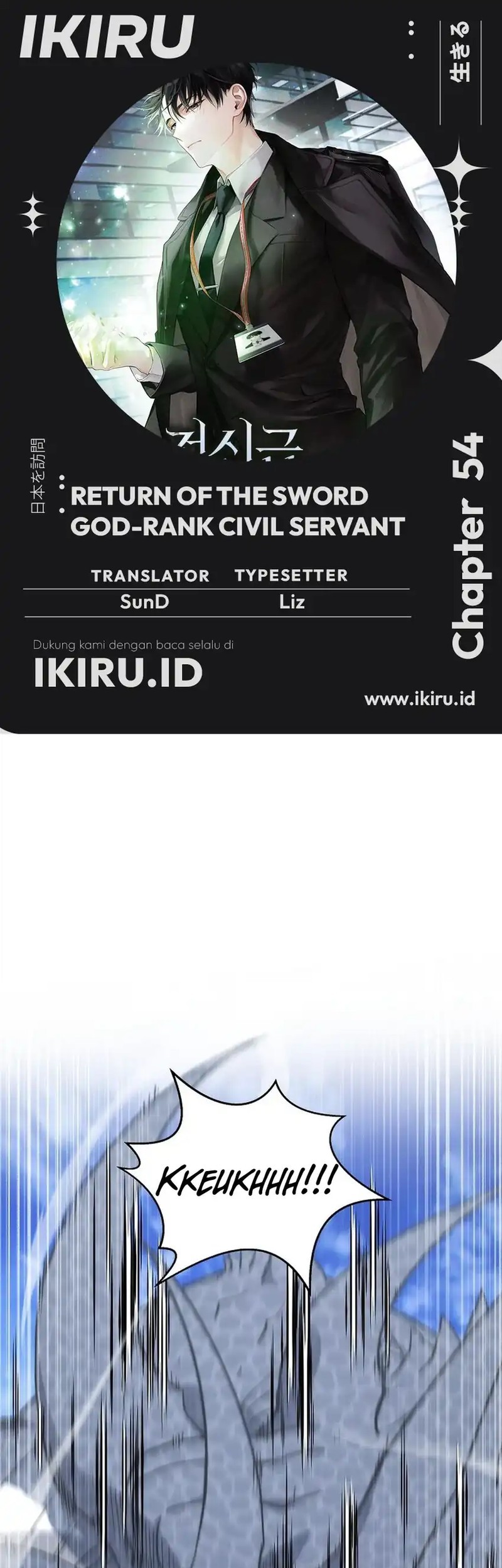 Komik Return of the Sword God-Rank Civil Servant Chapter 54 gambar nomor 1