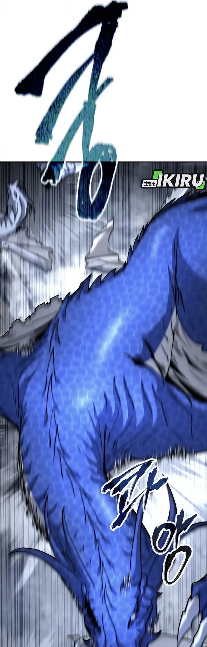 Return of the Sword God-Rank Civil Servant Chapter 54 Gambar 65