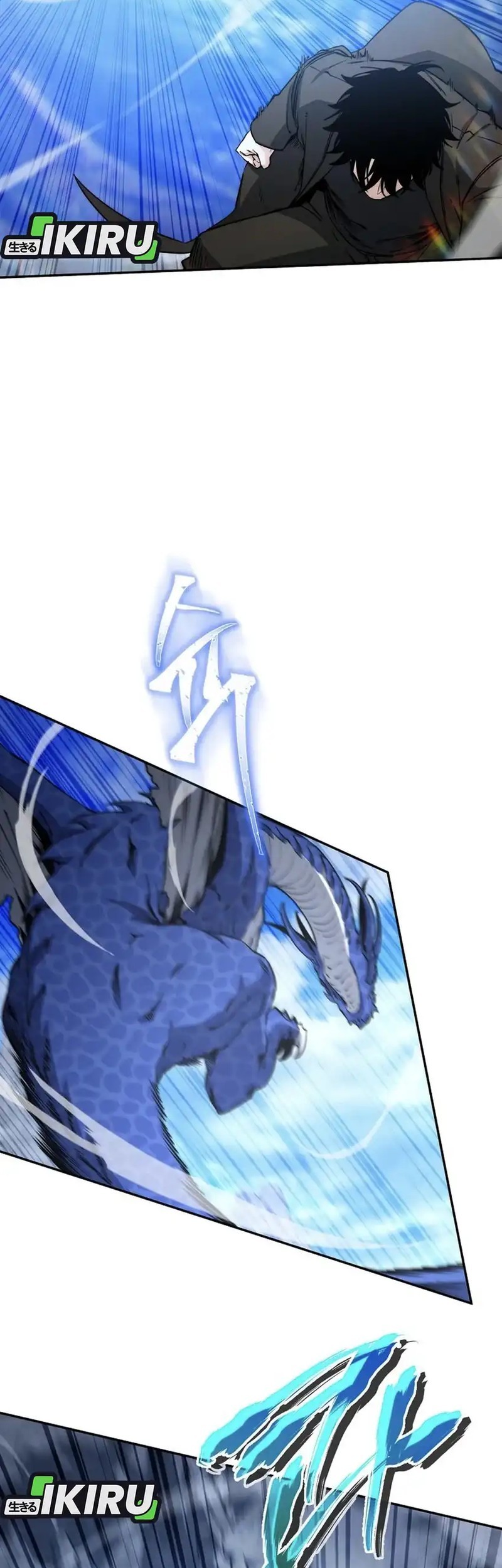 Return of the Sword God-Rank Civil Servant Chapter 54 Gambar 25