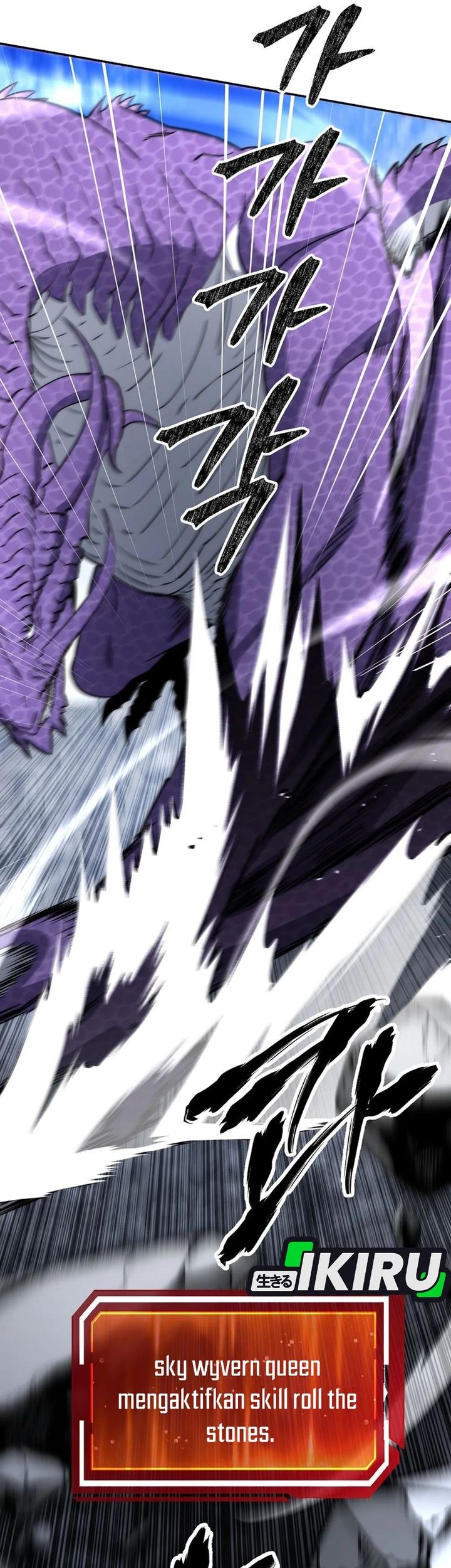 Return of the Sword God-Rank Civil Servant Chapter 55 Gambar 23