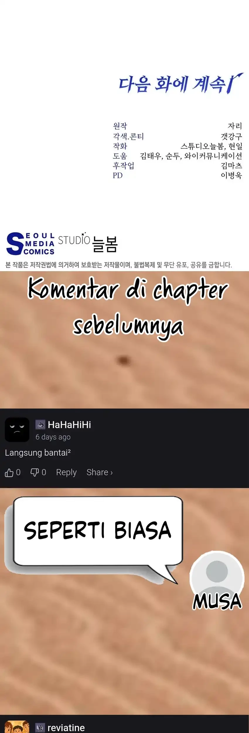 Return of the Sword God-Rank Civil Servant Chapter 56 Gambar 71