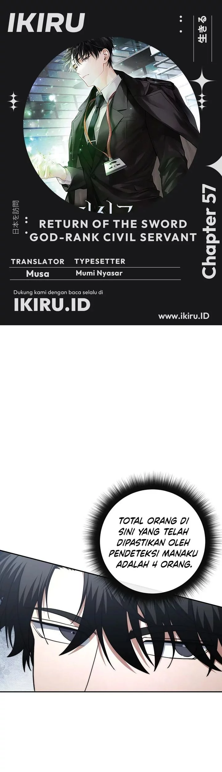 Komik Return of the Sword God-Rank Civil Servant Chapter 57 gambar nomor 1