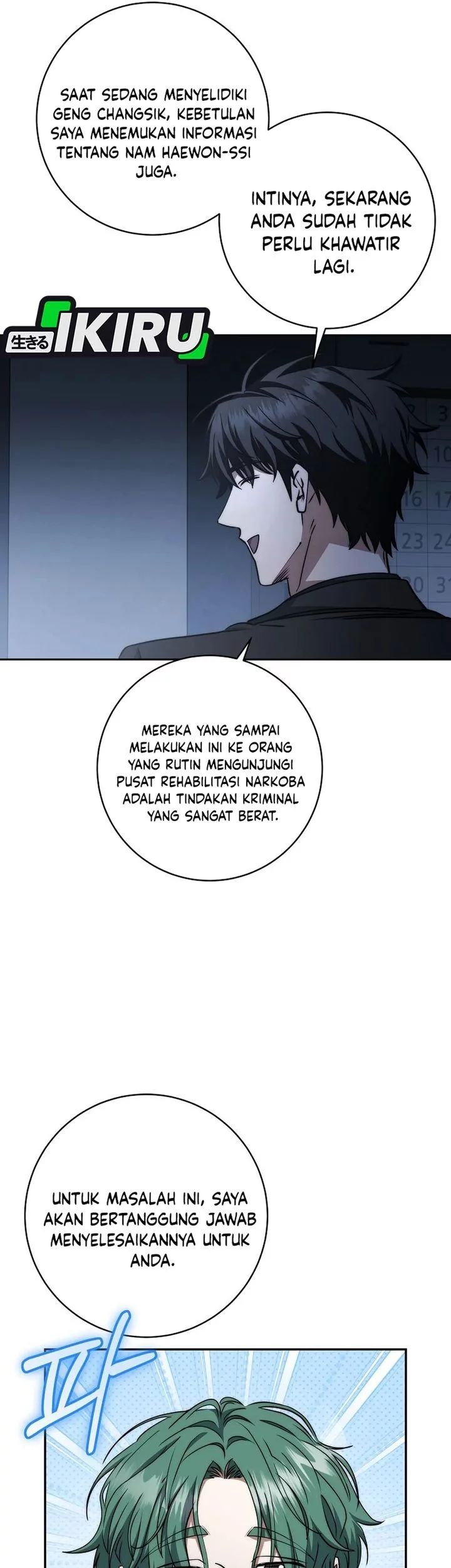 Return of the Sword God-Rank Civil Servant Chapter 57 Gambar 35