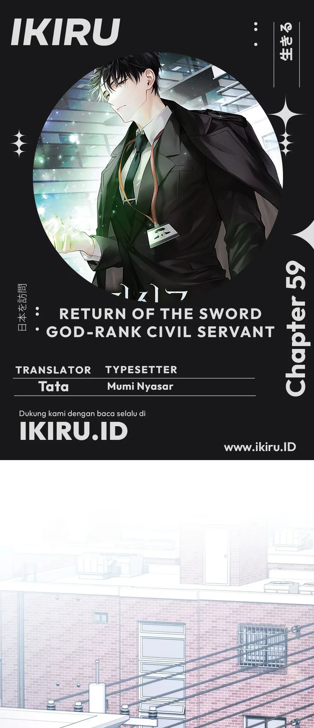 Komik Return of the Sword God-Rank Civil Servant Chapter 59 gambar nomor 1