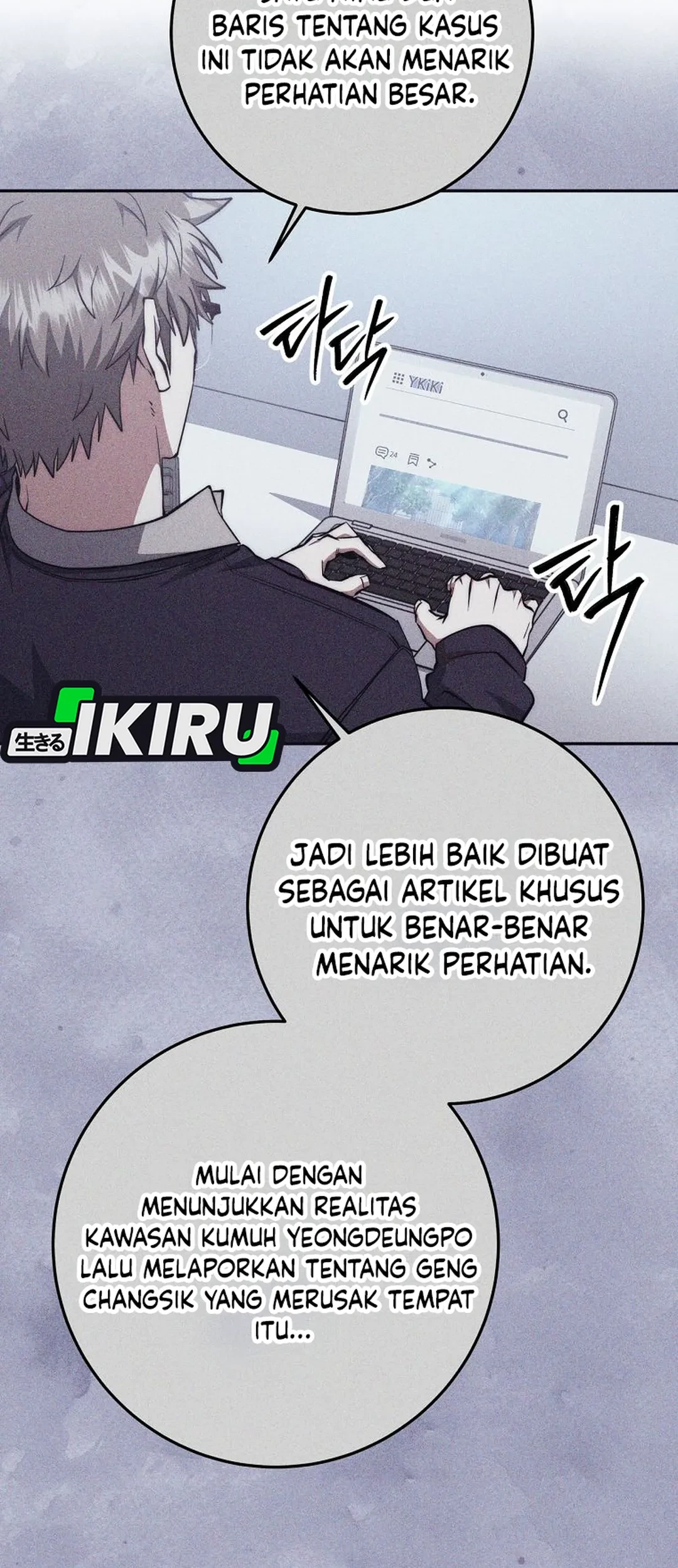 Return of the Sword God-Rank Civil Servant Chapter 59 Gambar 58