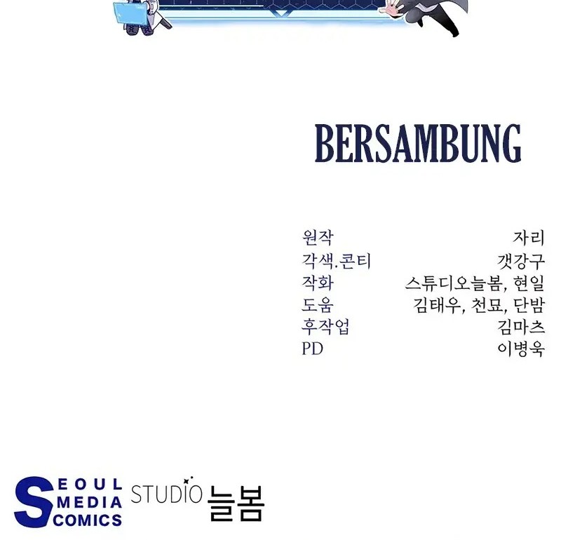 Return of the Sword God-Rank Civil Servant Chapter 51 Gambar 68