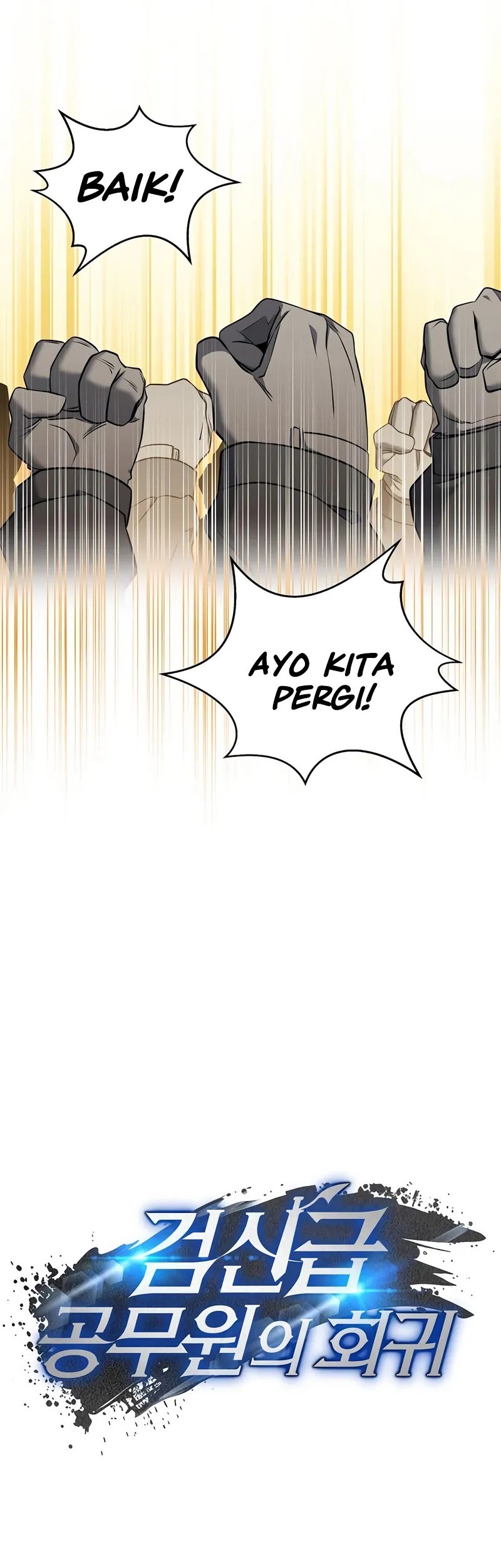 Return of the Sword God-Rank Civil Servant Chapter 51 Gambar 26