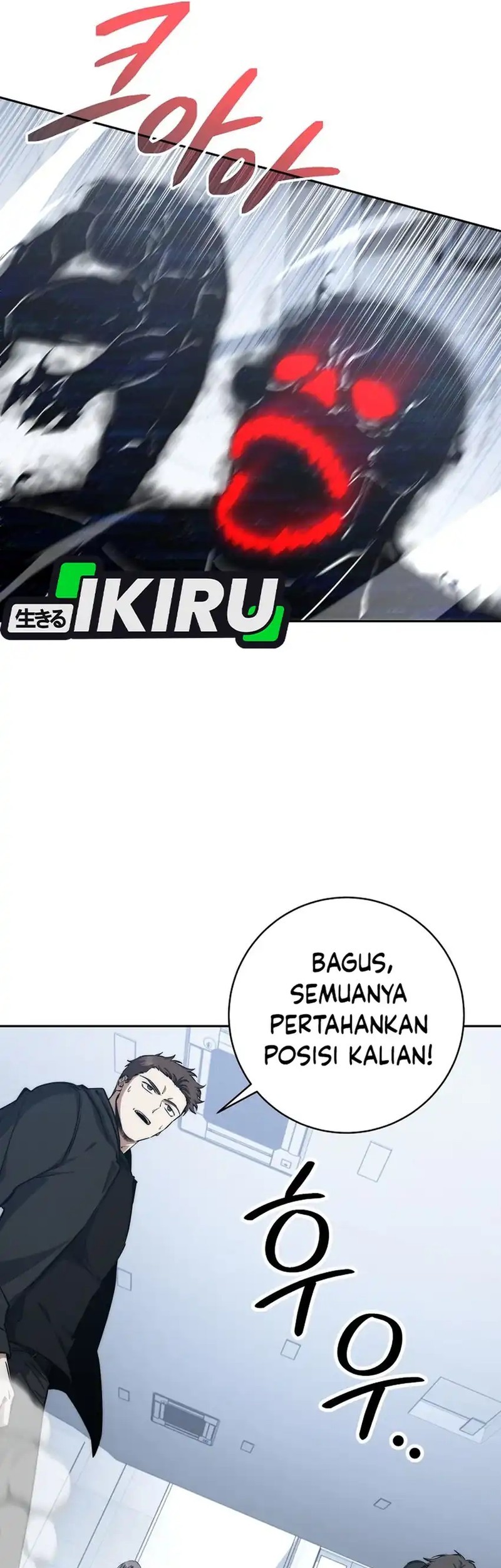 Return of the Sword God-Rank Civil Servant Chapter 52 Gambar 7