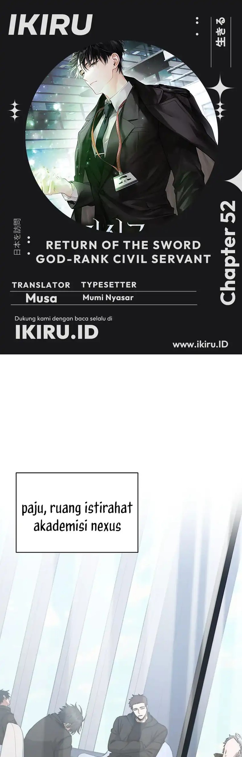 Komik Return of the Sword God-Rank Civil Servant Chapter 52 gambar nomor 1