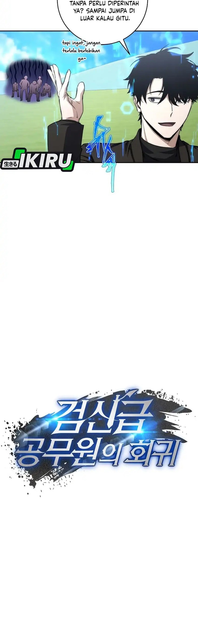 Return of the Sword God-Rank Civil Servant Chapter 52 Gambar 22