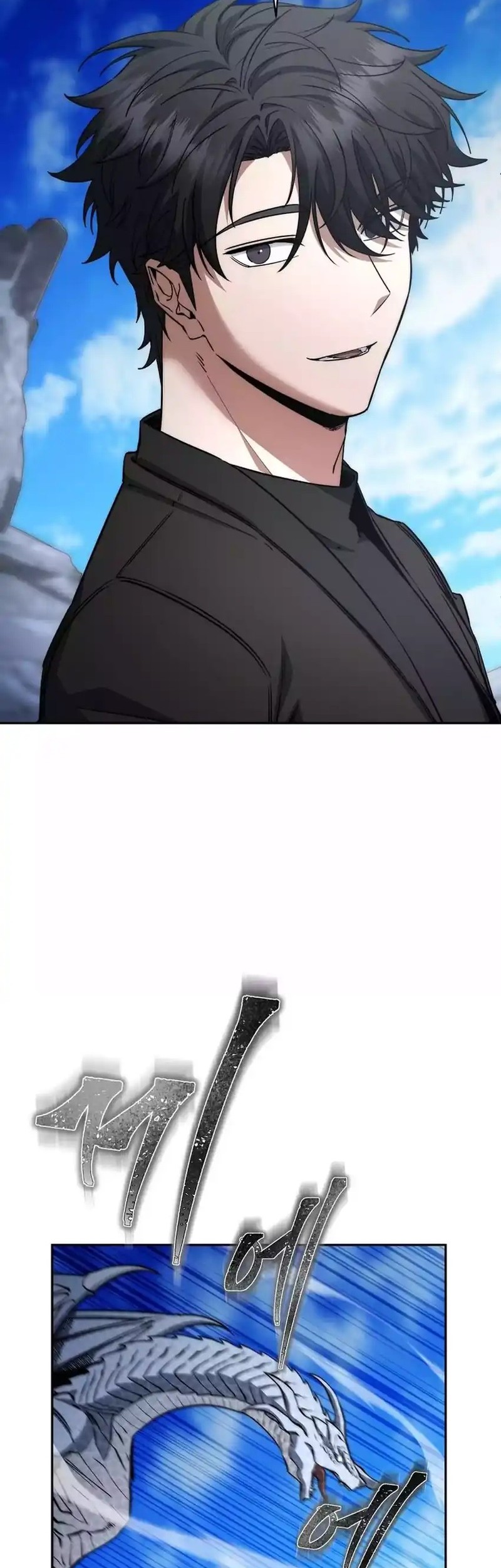 Return of the Sword God-Rank Civil Servant Chapter 53 Gambar 46