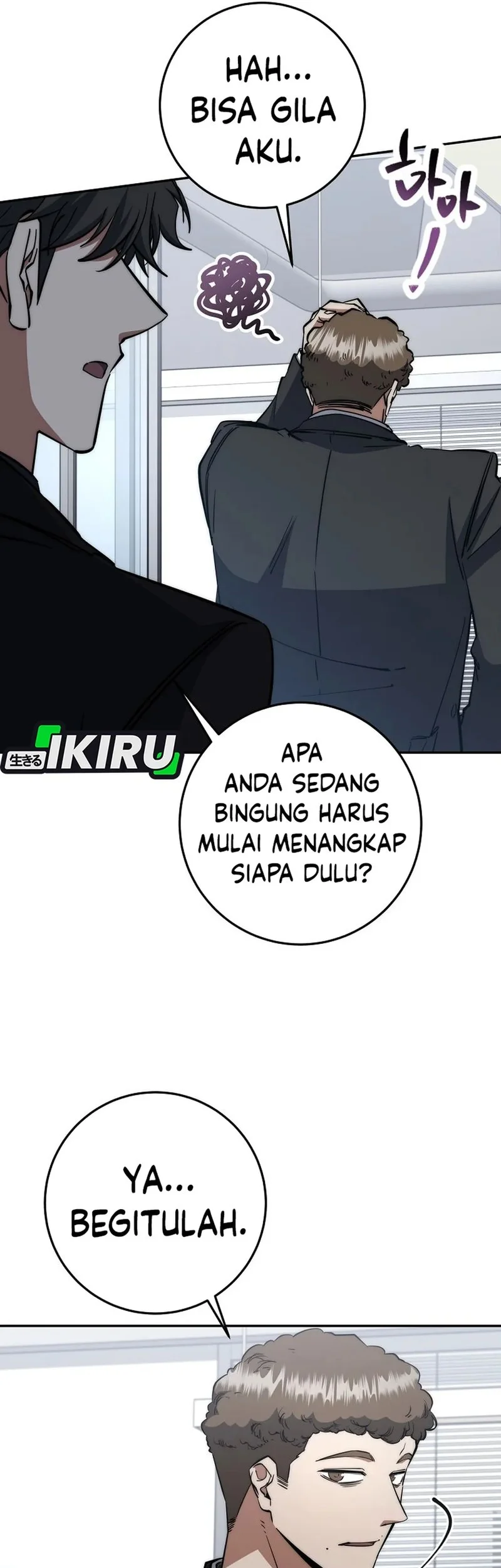 Return of the Sword God-Rank Civil Servant Chapter 64 Gambar 59