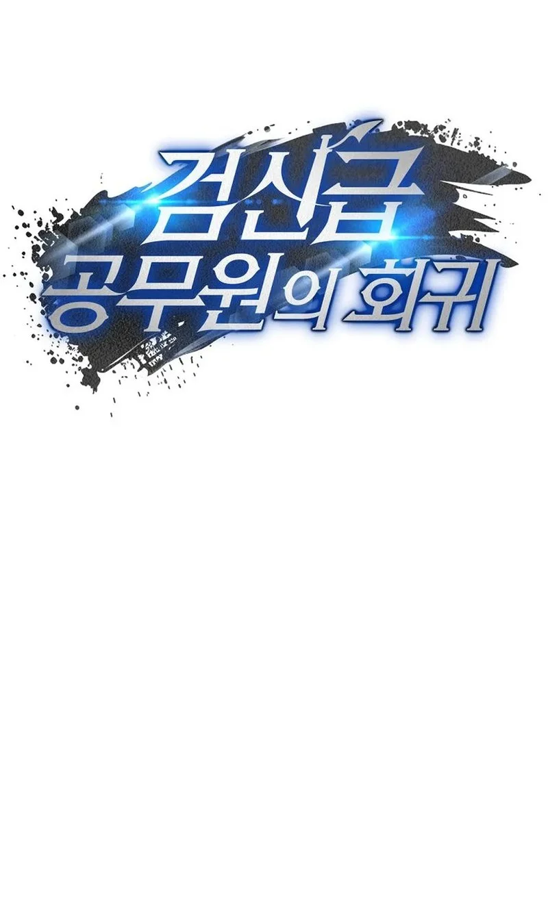 Return of the Sword God-Rank Civil Servant Chapter 64 Gambar 19