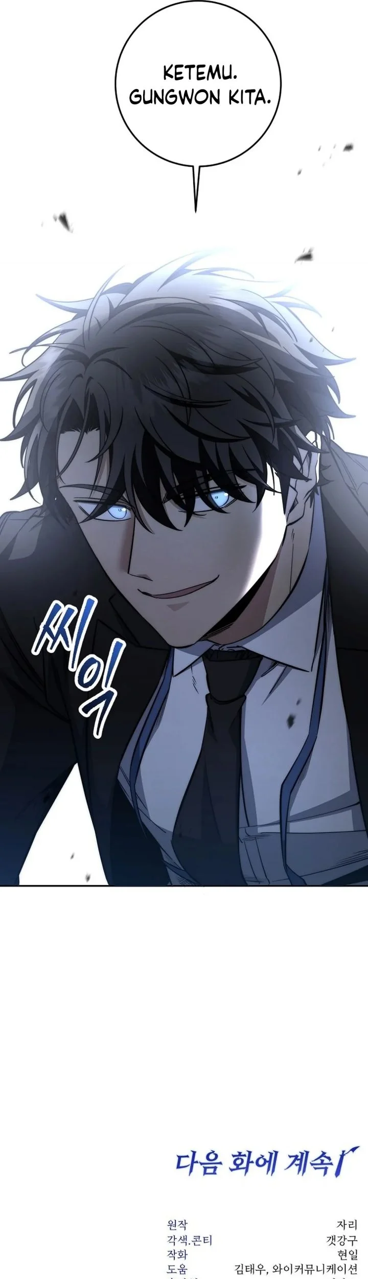 Return of the Sword God-Rank Civil Servant Chapter 65 Gambar 74