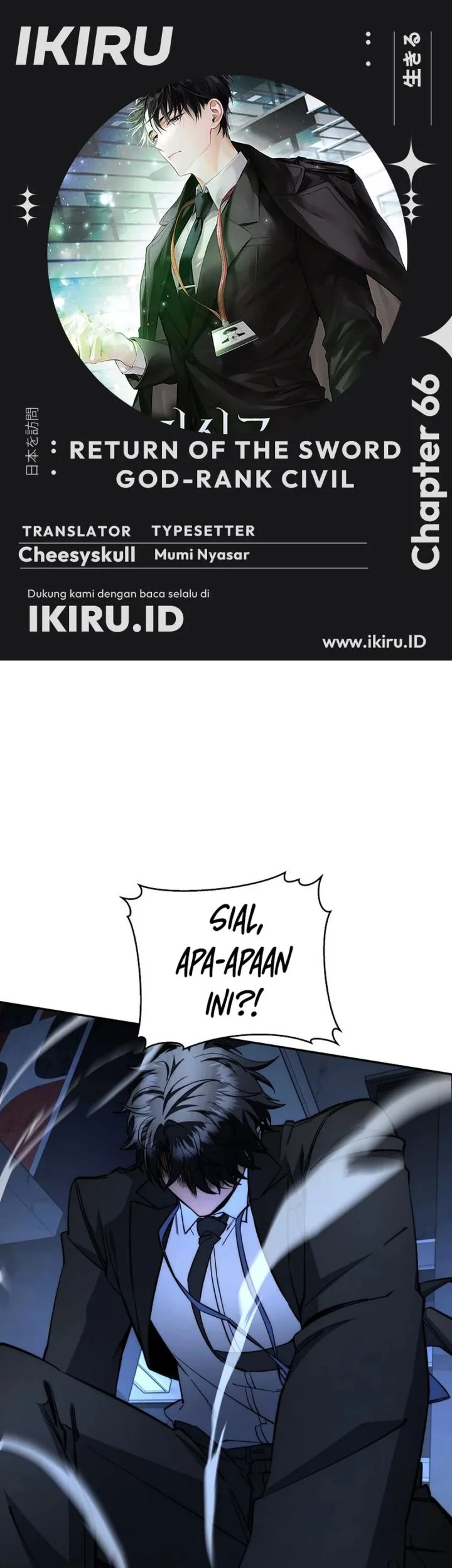 Komik Return of the Sword God-Rank Civil Servant Chapter 66 gambar nomor 1