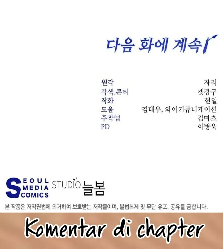 Return of the Sword God-Rank Civil Servant Chapter 67 Gambar 74