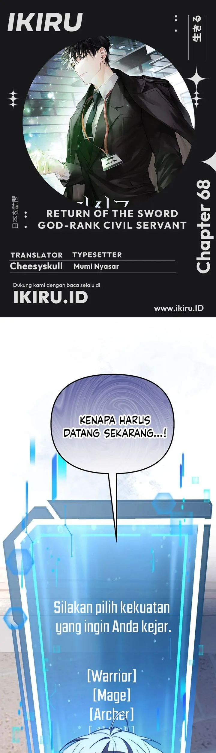 Komik Return of the Sword God-Rank Civil Servant Chapter 68 gambar nomor 1