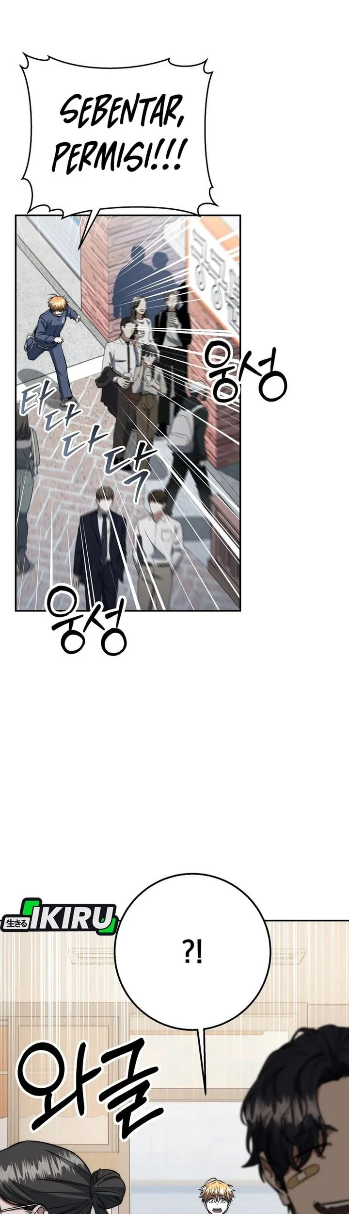 Return of the Sword God-Rank Civil Servant Chapter 68 Gambar 68