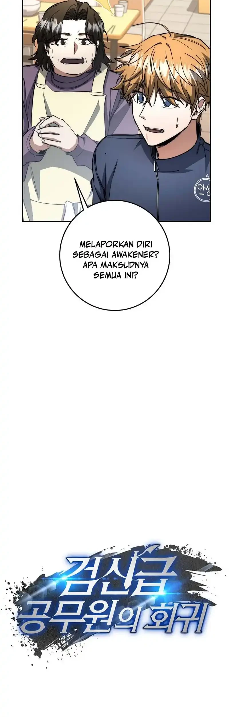 Return of the Sword God-Rank Civil Servant Chapter 69 Gambar 20