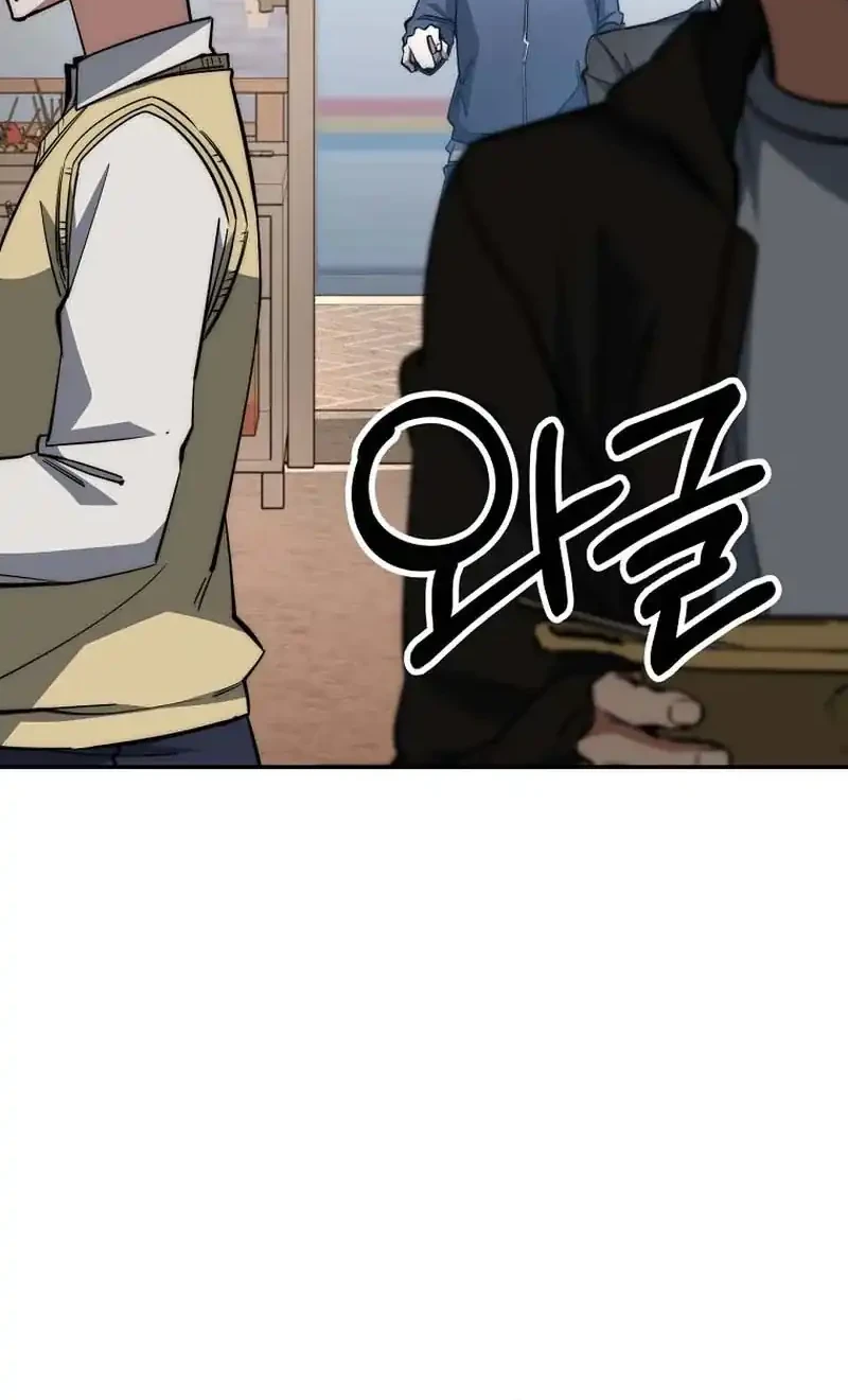 Manhwa Return of the Sword God-Rank Civil Servant Chapter 69 gambar nomor 2