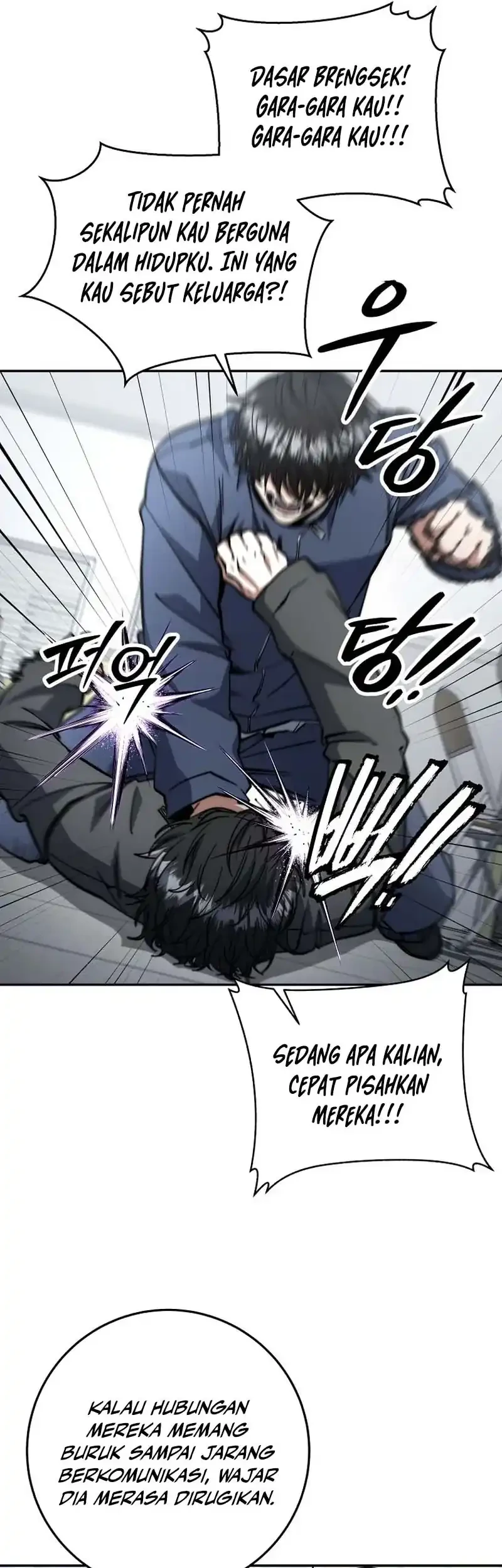 Return of the Sword God-Rank Civil Servant Chapter 69 Gambar 44