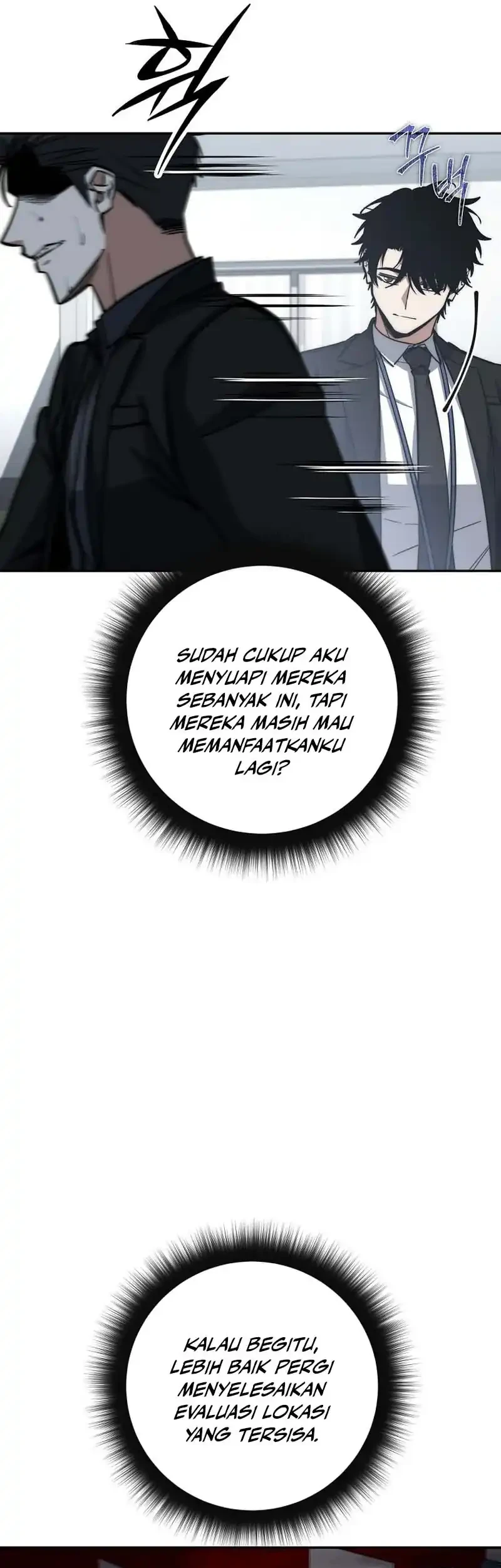 Return of the Sword God-Rank Civil Servant Chapter 69 Gambar 48