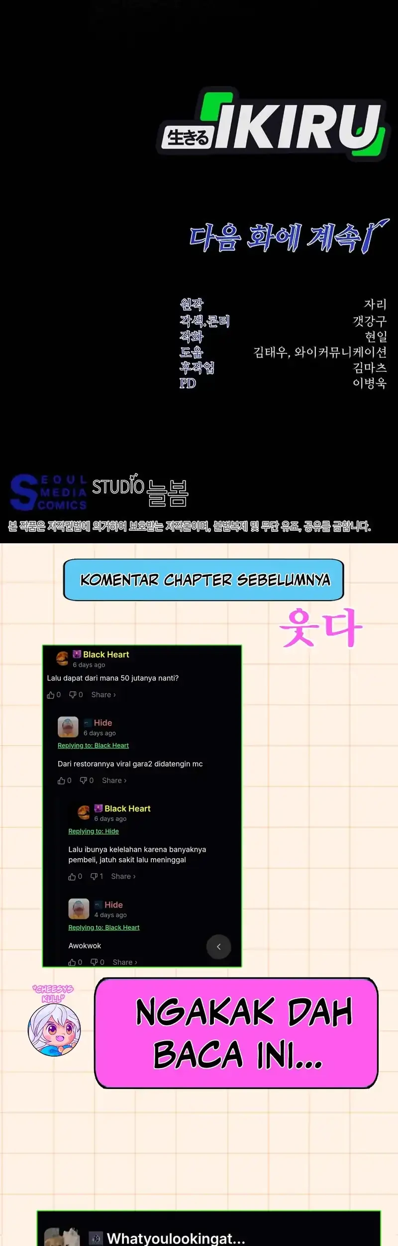 Return of the Sword God-Rank Civil Servant Chapter 69 Gambar 63