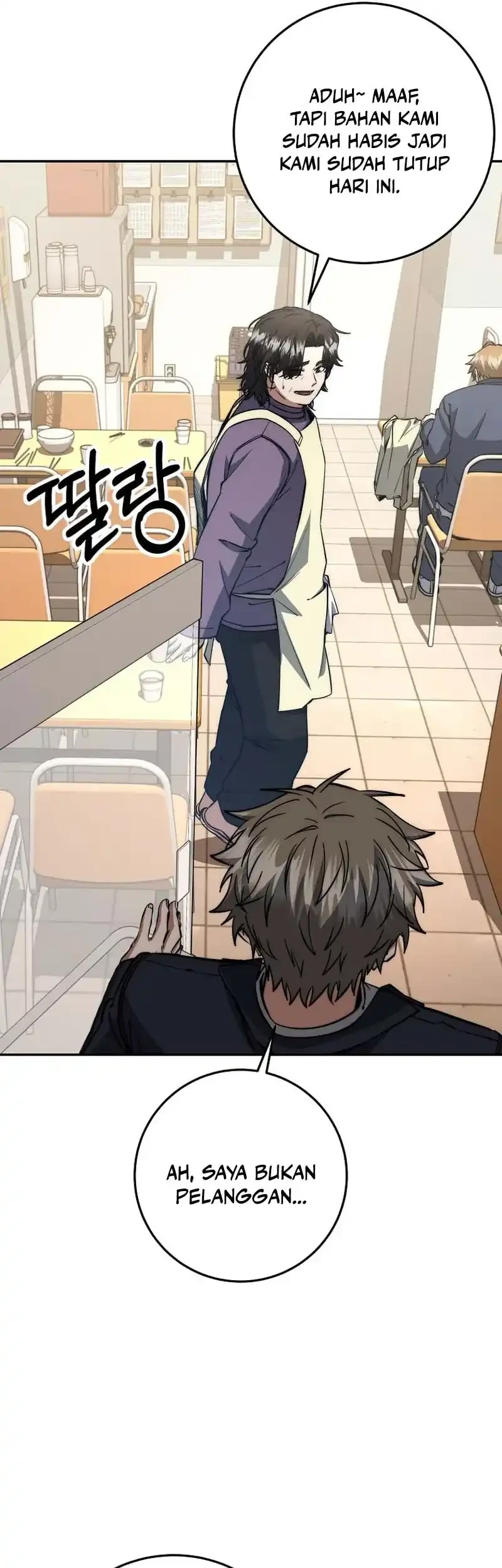 Return of the Sword God-Rank Civil Servant Chapter 69 Gambar 17