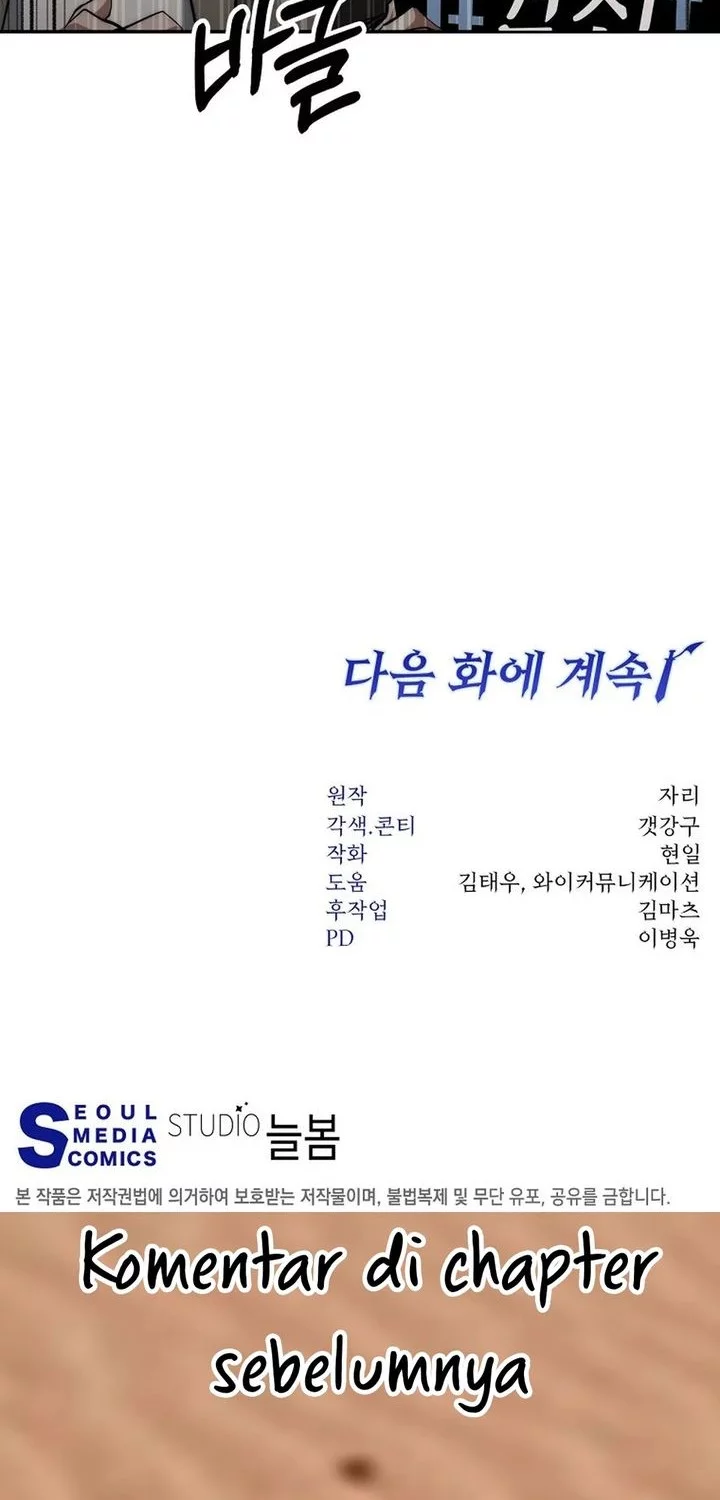 Return of the Sword God-Rank Civil Servant Chapter 60 Gambar 67