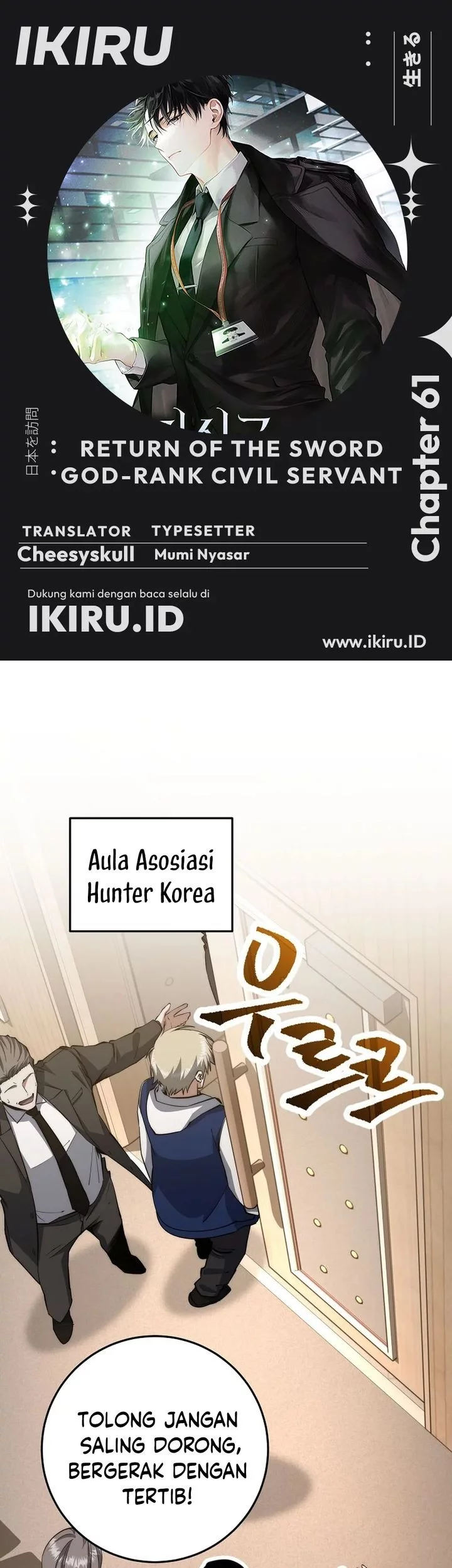 Komik Return of the Sword God-Rank Civil Servant Chapter 61 gambar nomor 1