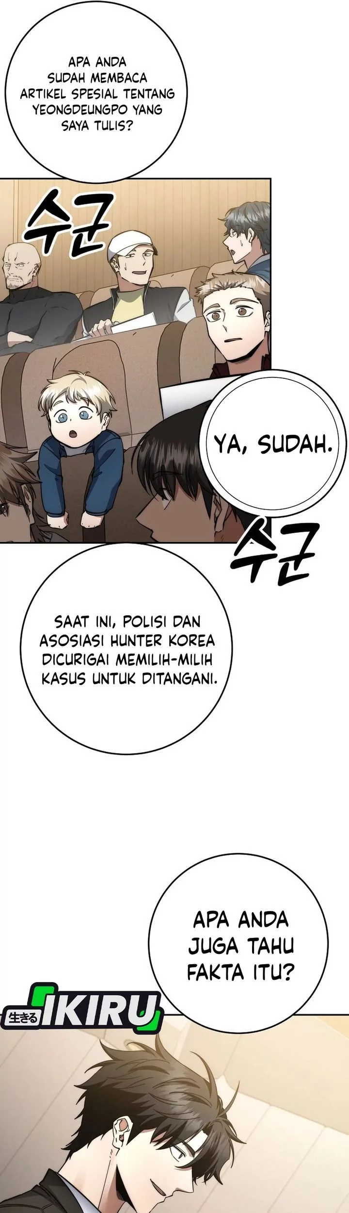 Return of the Sword God-Rank Civil Servant Chapter 61 Gambar 45