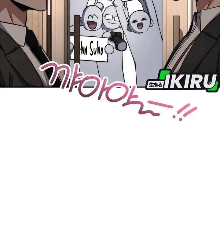 Return of the Sword God-Rank Civil Servant Chapter 61 Gambar 4