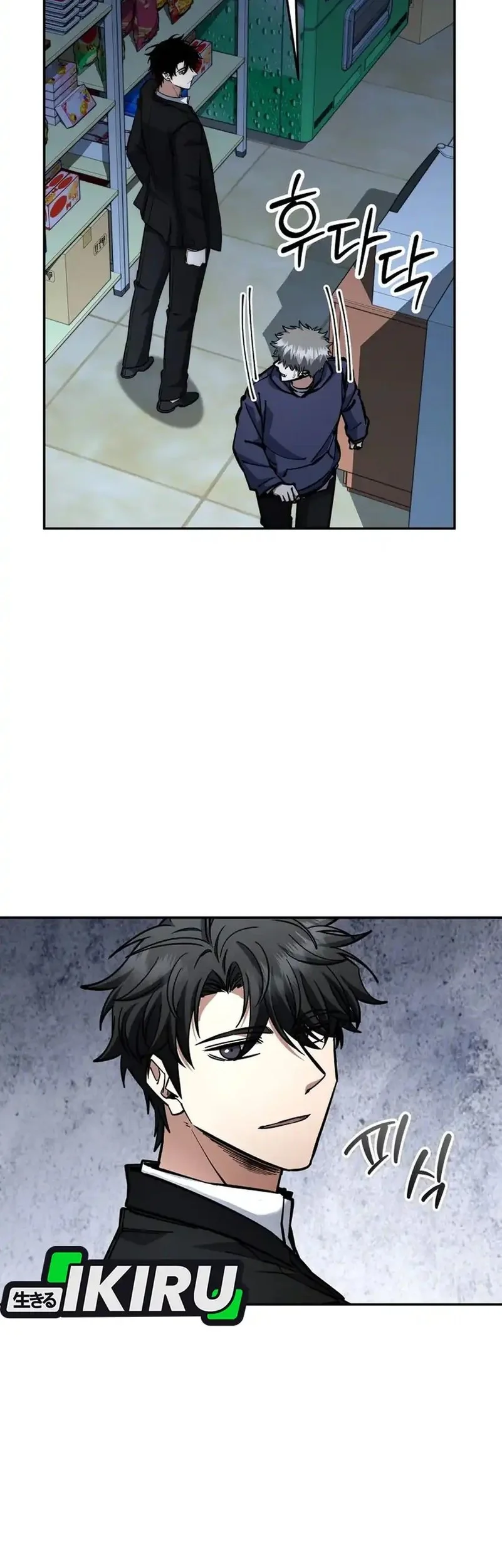 Return of the Sword God-Rank Civil Servant Chapter 70 Gambar 3