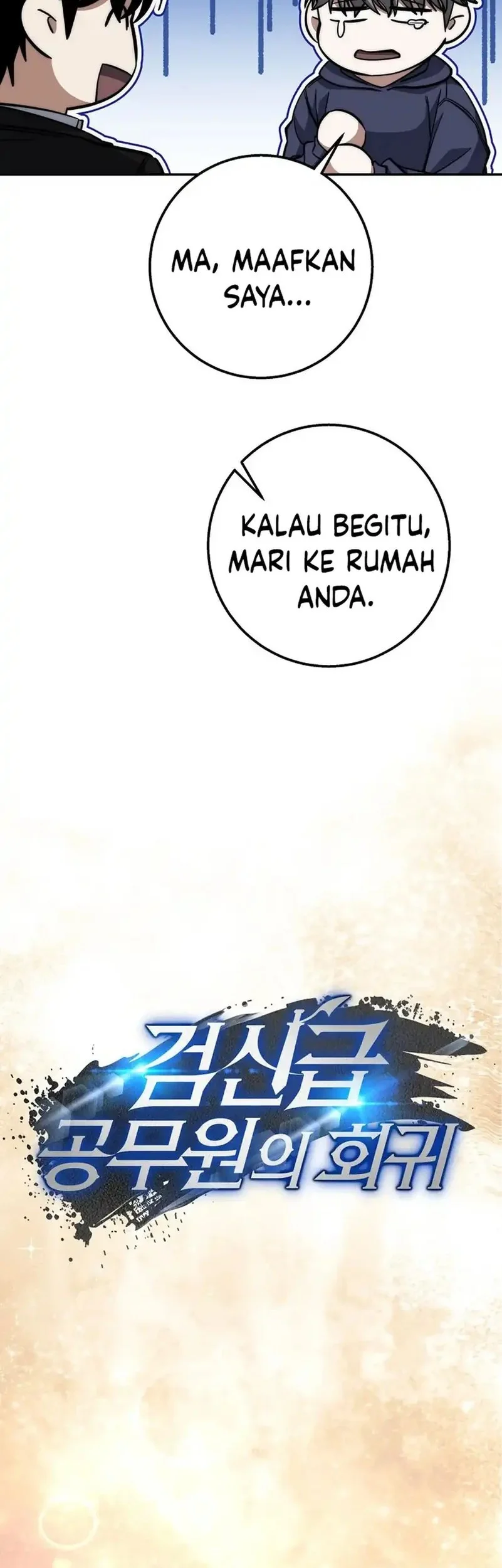 Return of the Sword God-Rank Civil Servant Chapter 70 Gambar 19